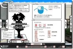 akihabara1