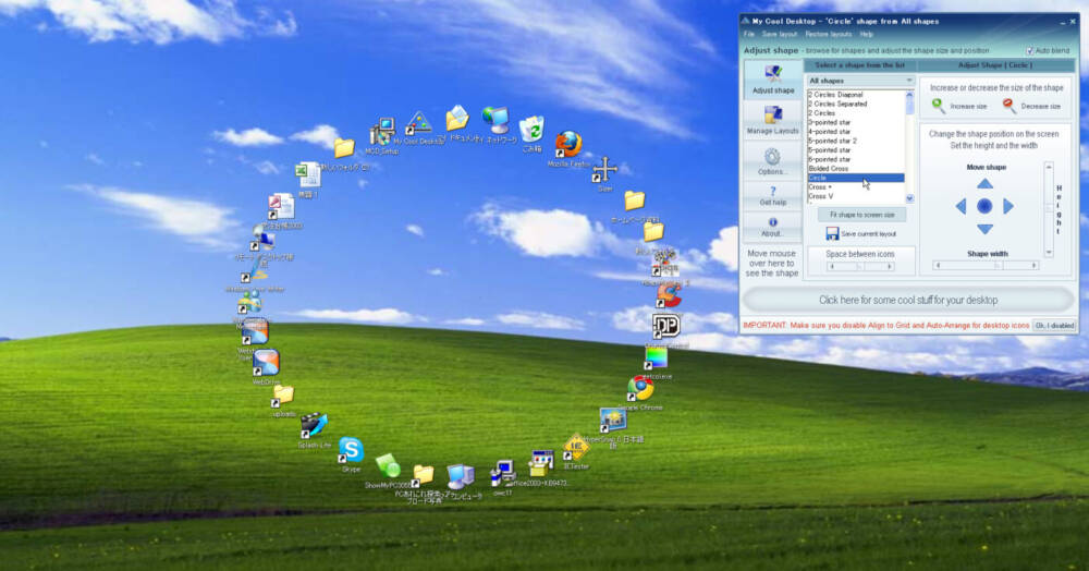 デスクトップをオシャレにアイコンを並べてくれるソフト My Cool Desktop 面白い Pcあれこれ探索