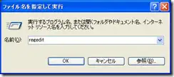 outlook