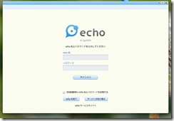 echo10
