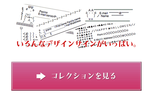 新鮮なおしゃれ サイン 書き方 可愛い 最高の動物画像