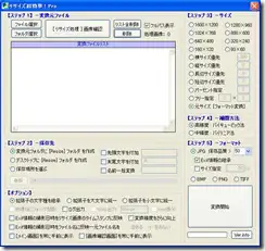 resize1