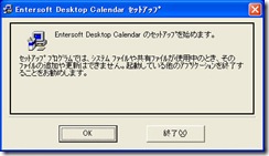 entersoftdesktop1