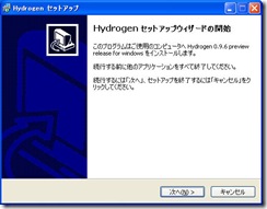 hydrogen3