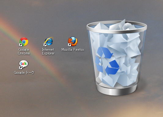 オシャレ デスクトップに巨大なゴミ箱を表示できるフリーソフト Mytrashcan 大きさも自由にオシャレにゴミ箱を配置できる Pcあれこれ探索