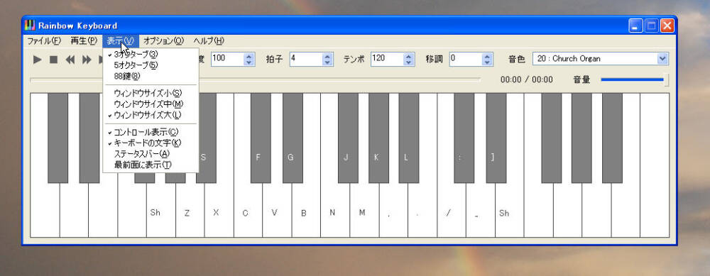 キーボードをピアノに 録音機能やメトロノーム機能など高機能なフリーソフト 楽器の音色も色々とあります Rainbow Keyboard Pc あれこれ探索