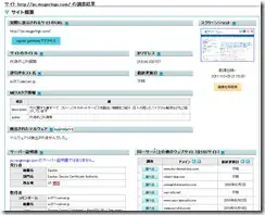 websitechecker1