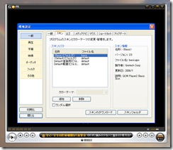 gomplayer13
