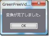 greenfree16