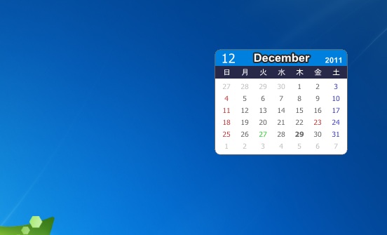Googleカレンダーとも同期可能なデスクトップカレンダー Lilycalendar スキン対応でオシャレに出来る Pcあれこれ探索