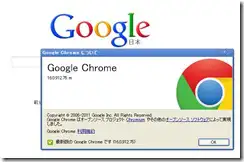 chrome1
