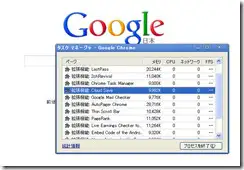 chrome2