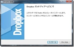 dropbox7