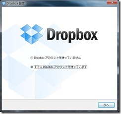 dropbox8