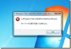 servererror1