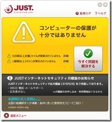 justsecurity10