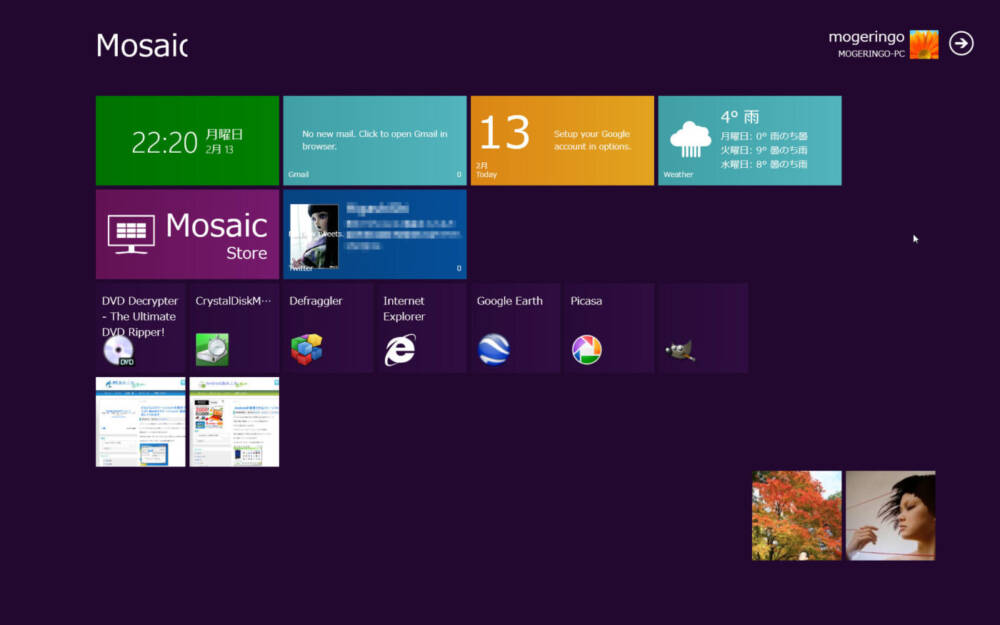 Windows8のmetro Ui風デスクトップに変更出来るフリーソフト Mosaic オシャレなデスクトップに Pcあれこれ探索