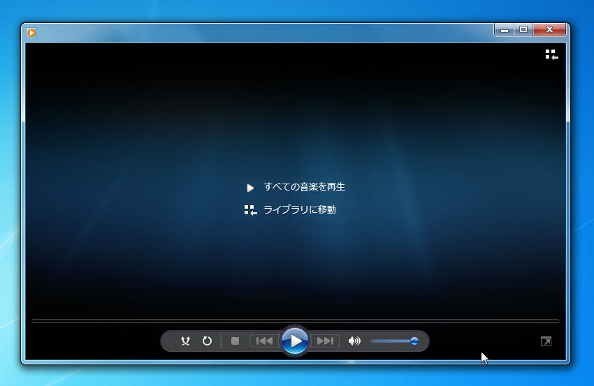 neuview media player professional crack