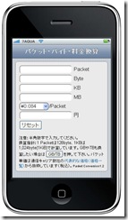 packetcover1