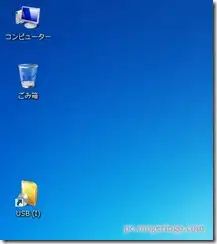 desktopmedia8
