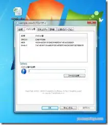 hashtab61