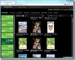 amazoncalendar2