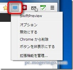 swiftpreview6