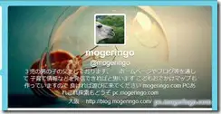 twitrcovers3