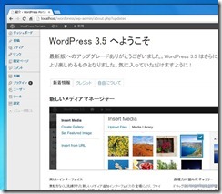 wordpressportable111