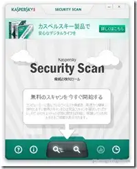freekaspersky71
