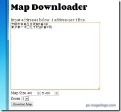 mapdownloader1