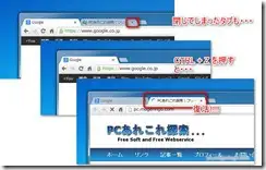 reopentab1