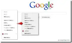 chrome26design4