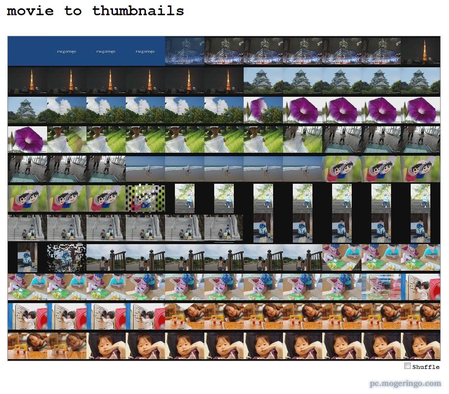 Mp4動画のサムネイル画像を作ってくれるwebサービス Movie To Thumbnails Pcあれこれ探索
