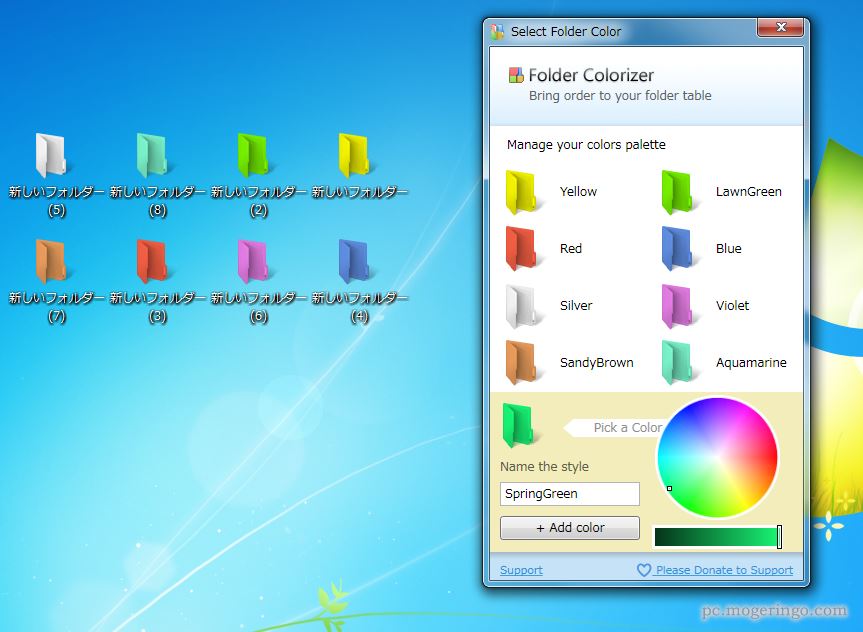 フォルダアイコンを好きな色にできるフリーソフト 好きな色でオシャレに整理 Folder Colorizer Pcあれこれ探索