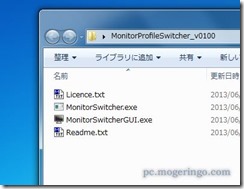 monitorprofile2