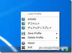 monitorprofile6