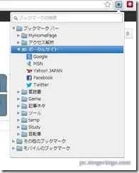 neaterbookmark2