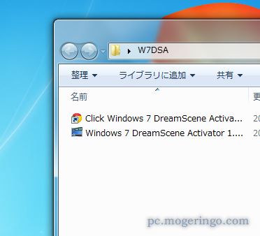 Windows7で壁紙を動画にできるフリーソフトが凄い Dreamscene Activator Pcあれこれ探索