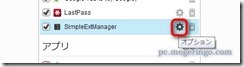 simpleextmanager7