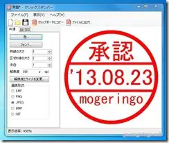 clickstamper5