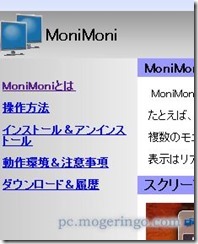 monimoni1