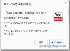 yousearch2