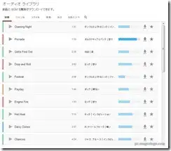 audiolibrary1