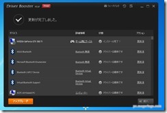 driverbooster9