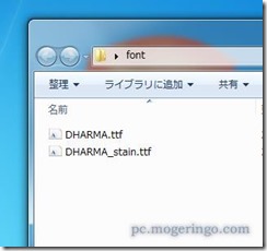dhamapointfont6