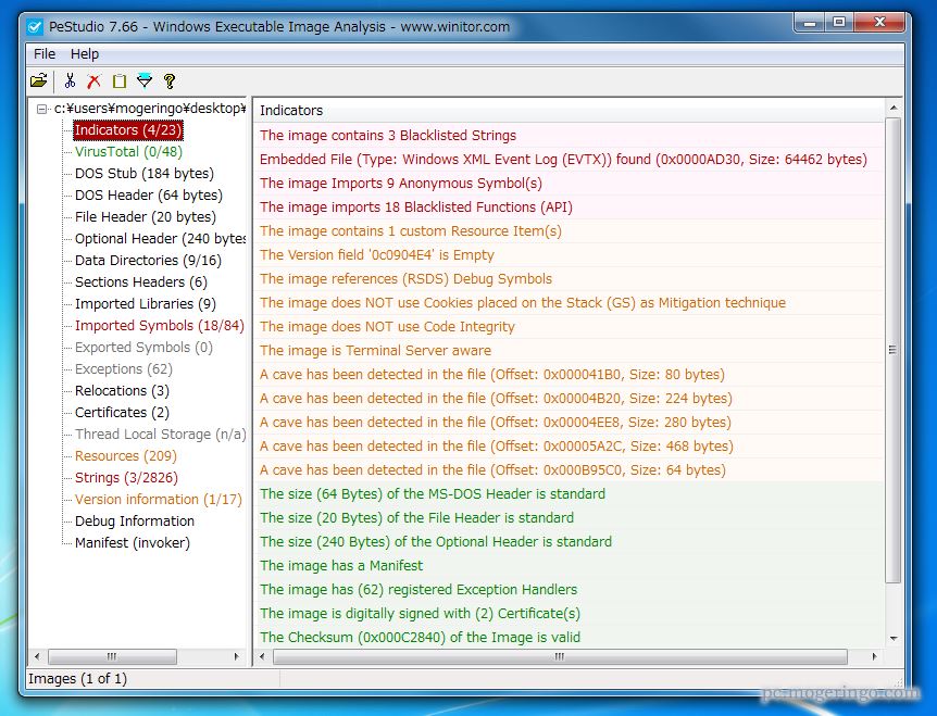 実行ファイルを解析できるフリーソフト ウィルスチェックなども可能な Pestudio Pcあれこれ探索