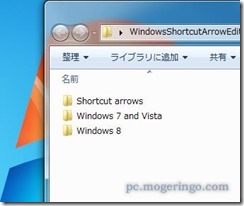 shortcutarroweditor4