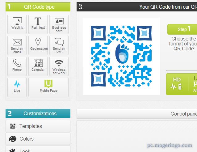 Qrコードをオシャレにカスタマイズできるwebサービス リンクやメールも作成可能 Custom Qr Code Generator Pcあれこれ探索