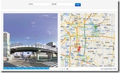 googlemapstreetview6
